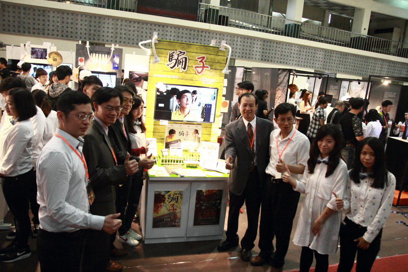 四系畢業聯展